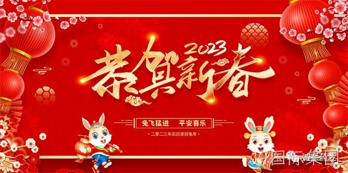 J9国际集团