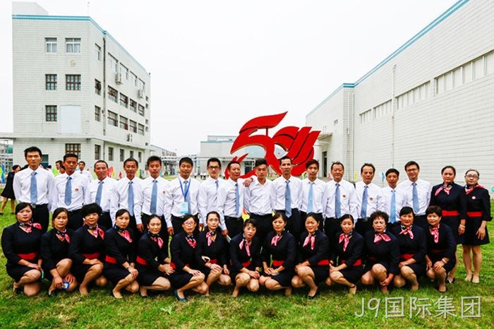 J9国际集团