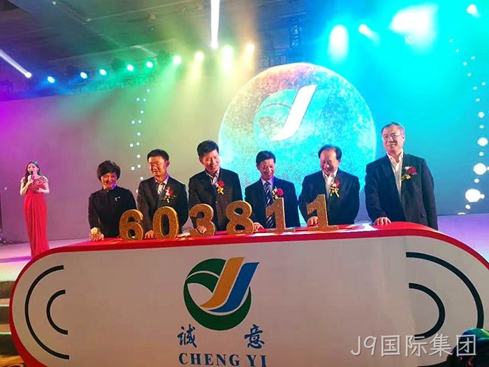 J9国际集团