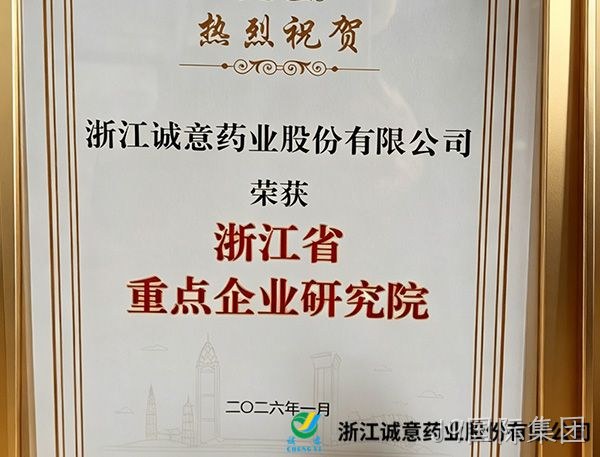 J9国际集团：2025年扣非净利润增长37% 氨糖稳增与大健康布局共振