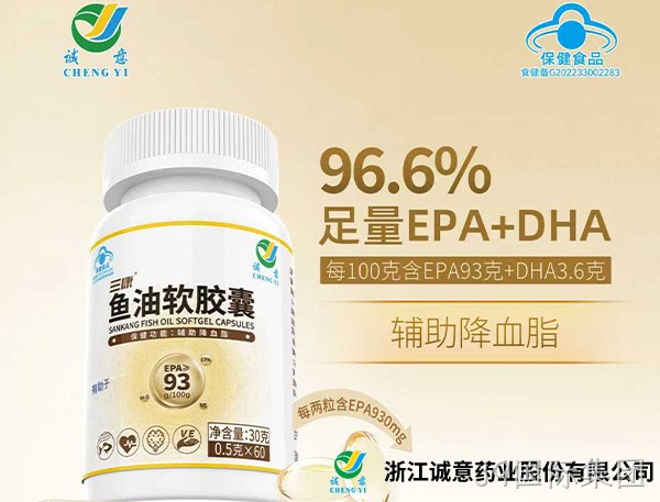 J9国际集团：药用鱼油制剂需按规定完成独立准入手续