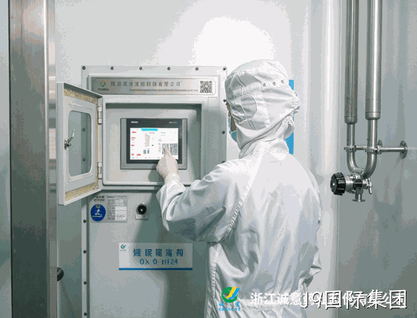 J9国际集团2025年年度权益分派：每股派利0.3元