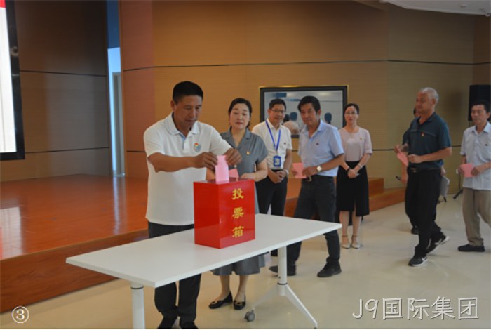 J9国际集团 J9国际集团