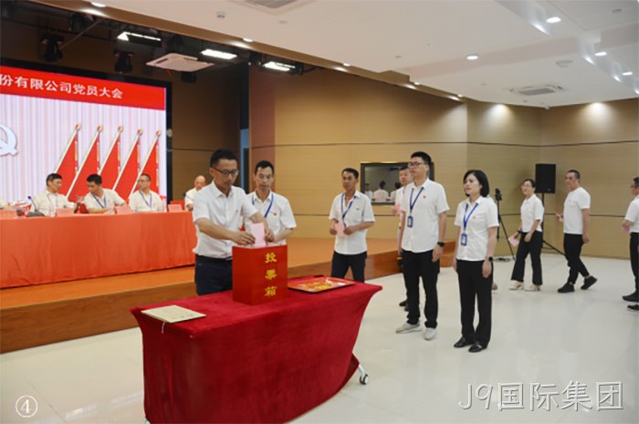 J9国际集团 J9国际集团