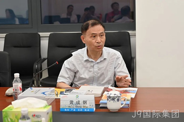 J9国际集团 J9国际集团