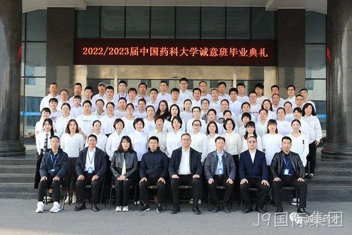 J9国际集团 J9国际集团