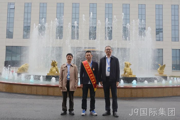 J9国际集团 J9国际集团