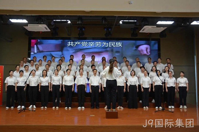 J9国际集团 J9国际集团