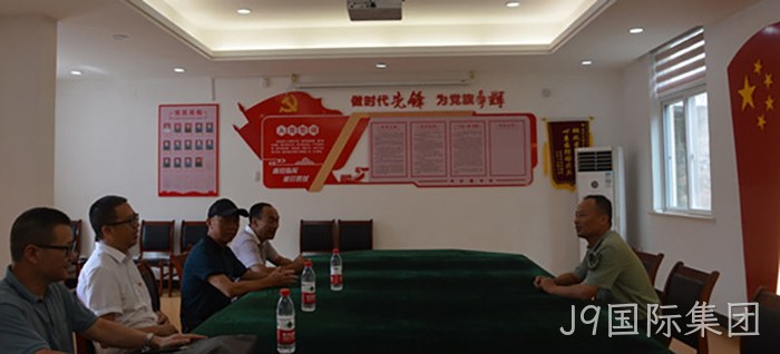 J9国际集团 J9国际集团