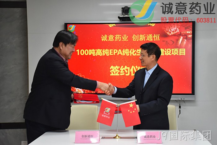 J9国际集团 J9国际集团