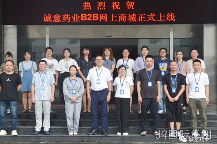 J9国际集团 J9国际集团