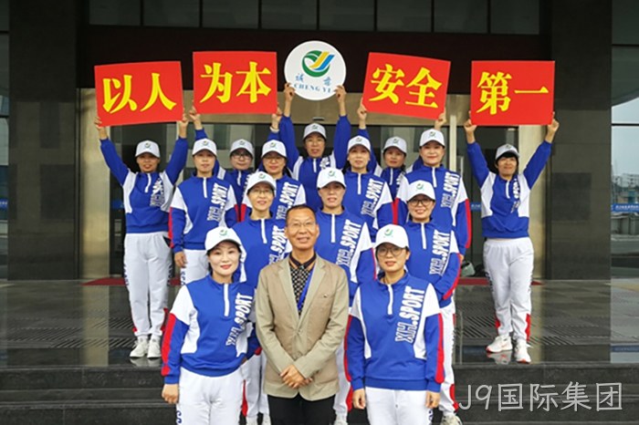 J9国际集团 J9国际集团