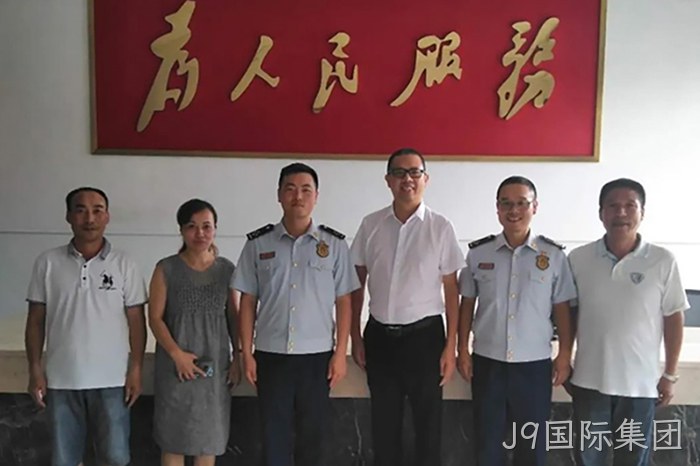 J9国际集团 J9国际集团
