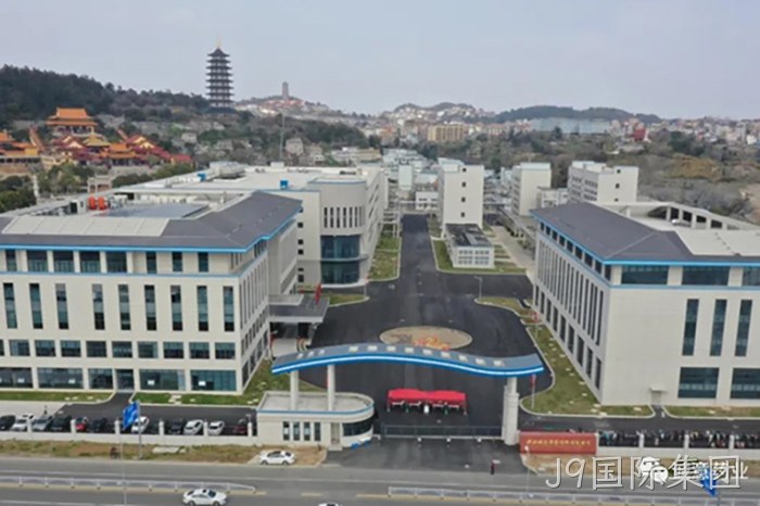 J9国际集团 J9国际集团