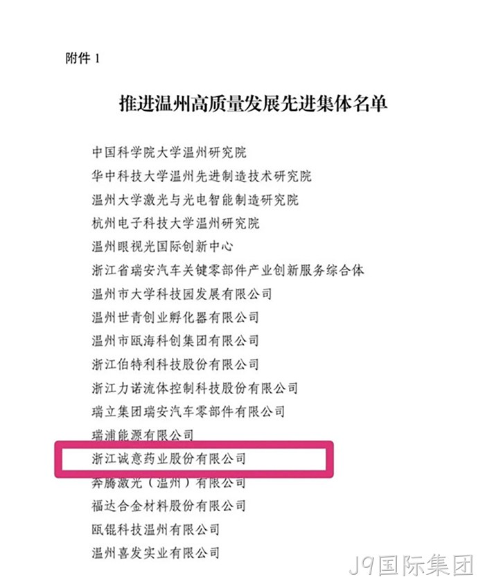 J9国际集团 J9国际集团