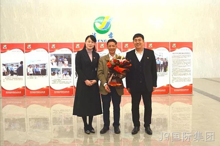 J9国际集团 J9国际集团