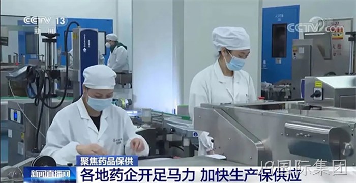 J9国际集团 J9国际集团
