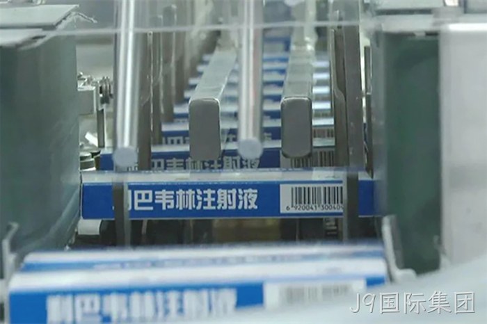 J9国际集团 J9国际集团