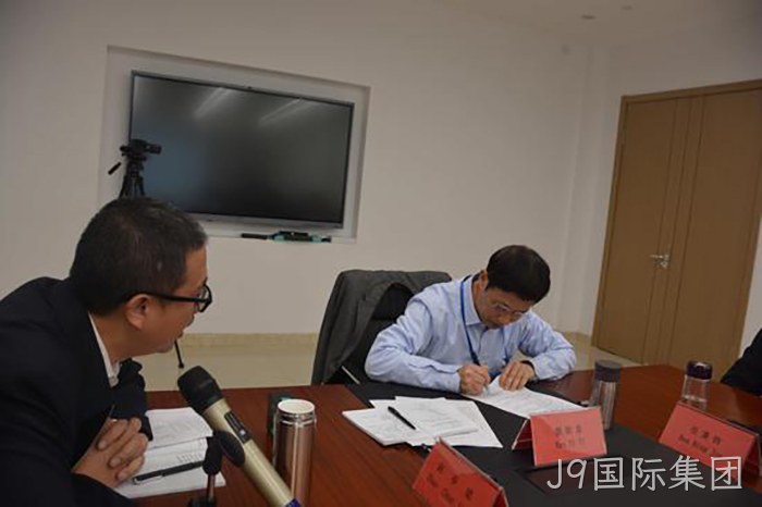 J9国际集团 J9国际集团