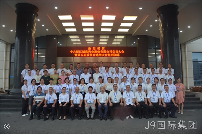 J9国际集团 J9国际集团