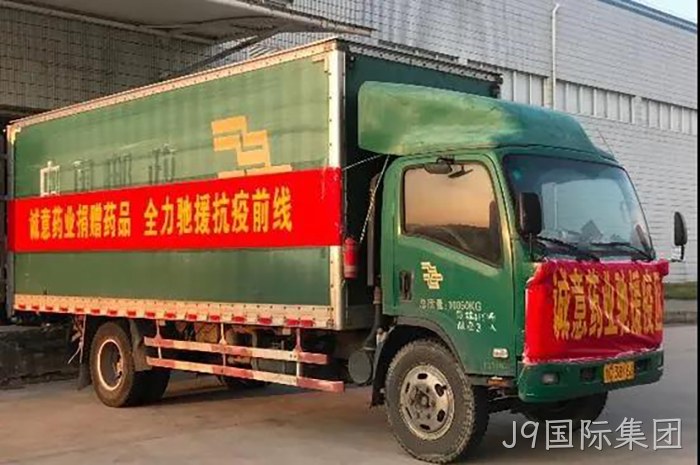 J9国际集团 J9国际集团