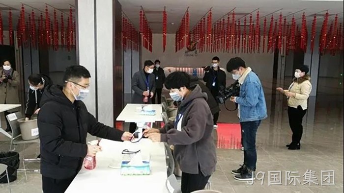 J9国际集团 J9国际集团
