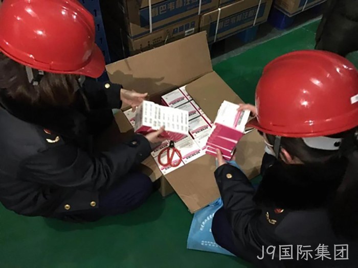 J9国际集团 J9国际集团