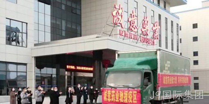 J9国际集团 J9国际集团