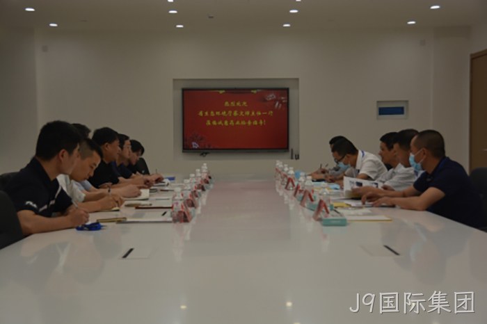 J9国际集团 J9国际集团