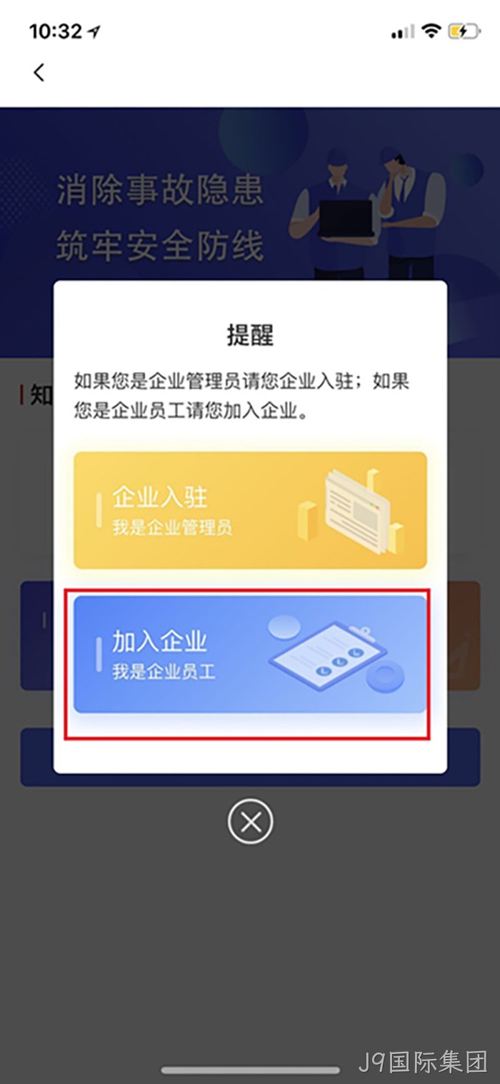J9国际集团 J9国际集团