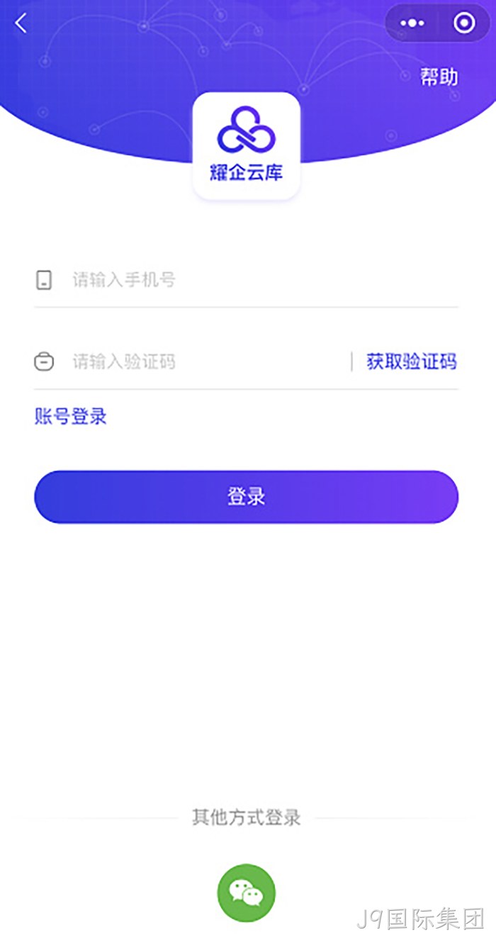 J9国际集团 J9国际集团