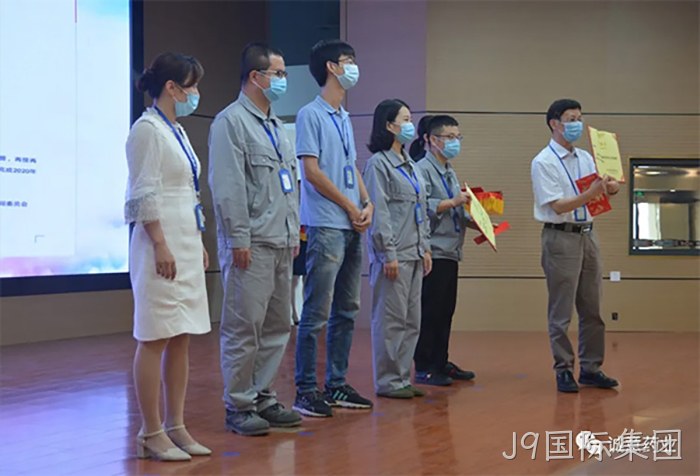 J9国际集团 J9国际集团
