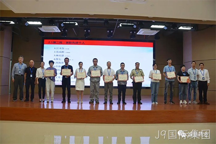 J9国际集团 J9国际集团