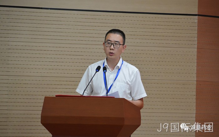 J9国际集团 J9国际集团