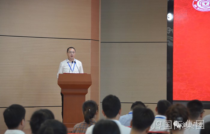 J9国际集团 J9国际集团