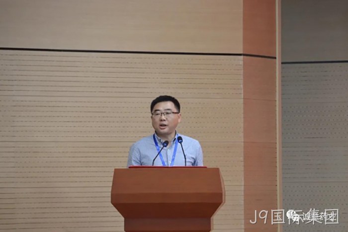 J9国际集团 J9国际集团