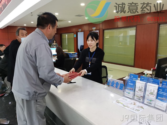 J9国际集团 J9国际集团