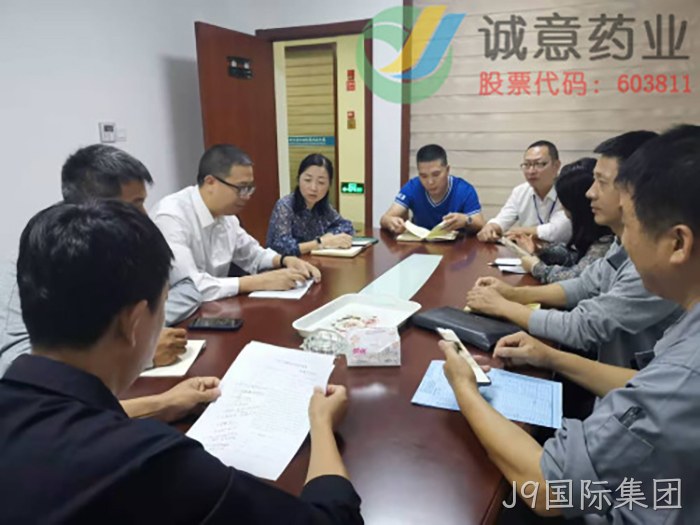 J9国际集团 J9国际集团