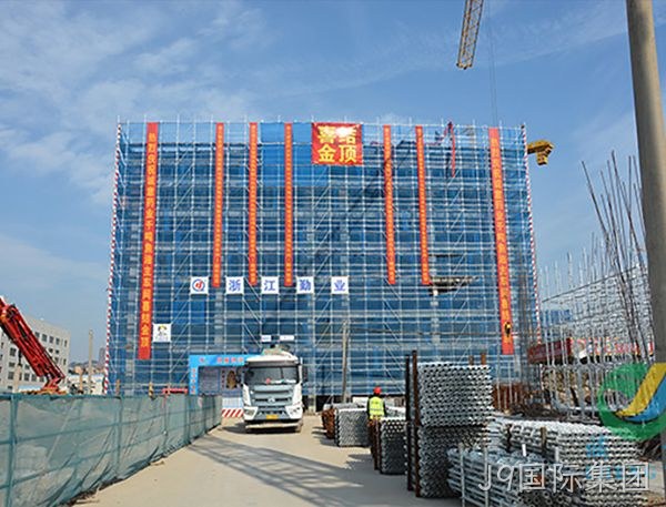 J9国际集团 J9国际集团