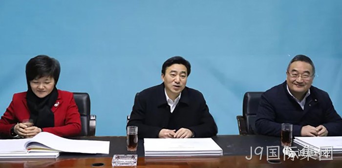 J9国际集团 J9国际集团
