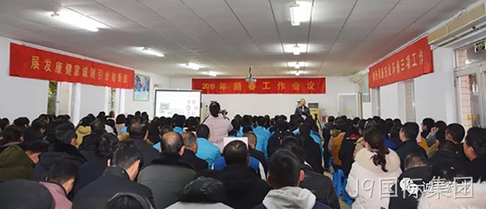 J9国际集团 J9国际集团