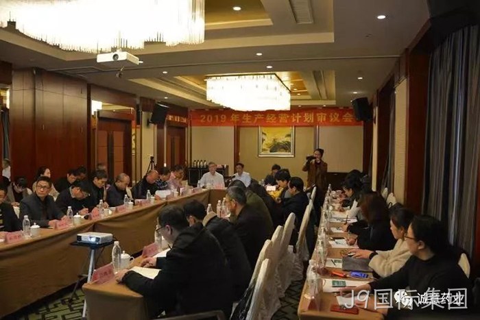 J9国际集团荣获“财务综合竞争力”第一名 J9国际集团荣获“财务综合竞争力”第一名
