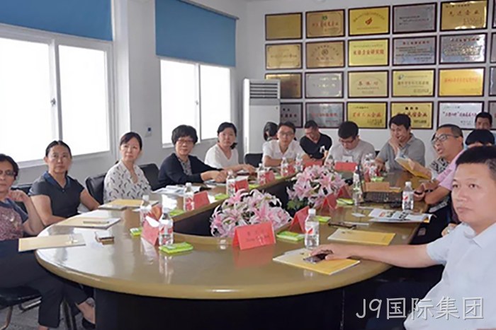 国家自然资源部沈君副司长一行来J9国际集团调研 国家自然资源部沈君副司长一行来J9国际集团调研