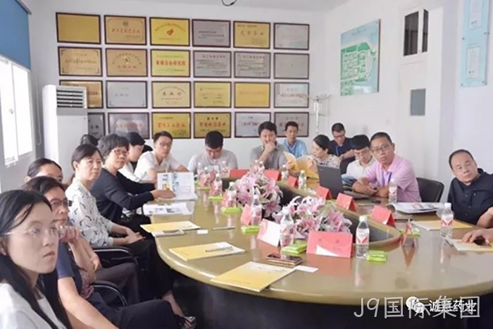 国家自然资源部沈君副司长一行来J9国际集团调研 国家自然资源部沈君副司长一行来J9国际集团调研