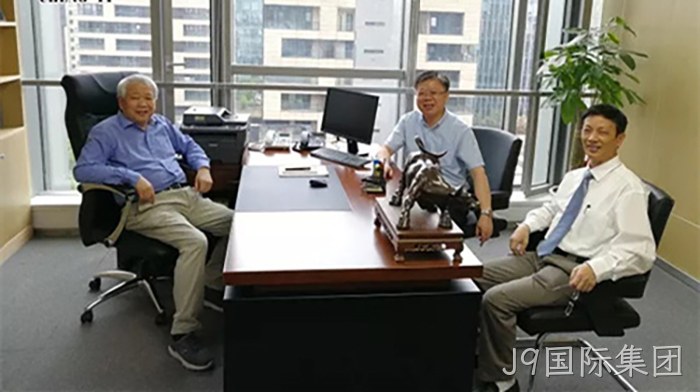 丁健院士一行参观J9国际集团办公区 丁健院士一行参观J9国际集团办公区