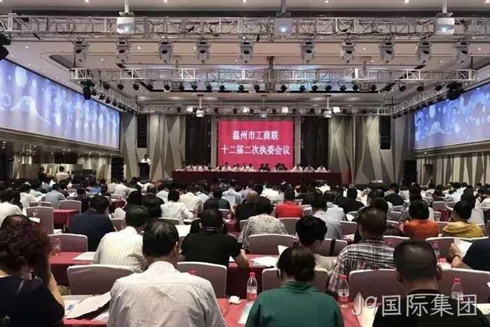 J9国际集团副董事长、副总经理赵春建当选温州市总商会副会长 J9国际集团副董事长、副总经理赵春建当选温州市总商会副会长