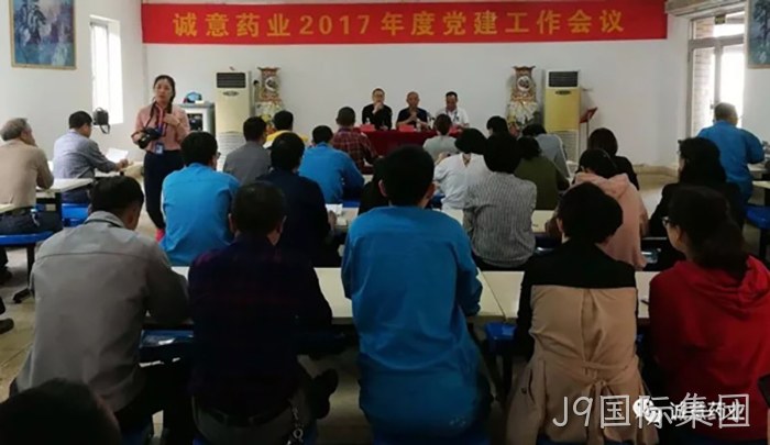 浙江J9国际集团 浙江J9国际集团