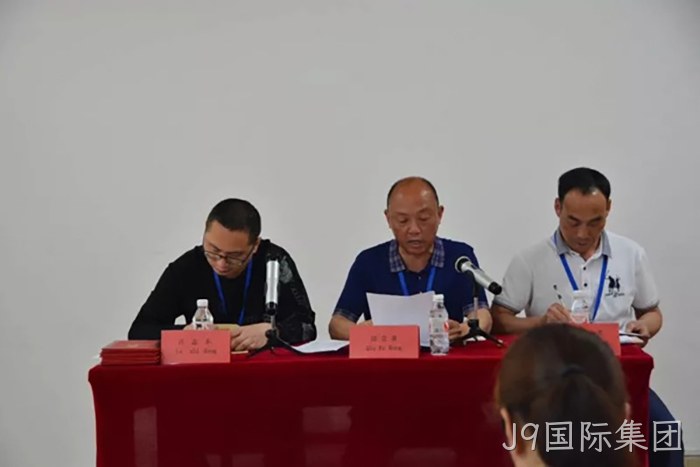 浙江J9国际集团 浙江J9国际集团