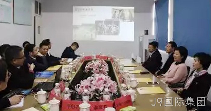 市委常委、统战部长施艾珠一行到J9国际集团调研 市委常委、统战部长施艾珠一行到J9国际集团调研