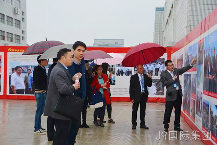 市委常委、统战部长施艾珠一行到J9国际集团调研 市委常委、统战部长施艾珠一行到J9国际集团调研